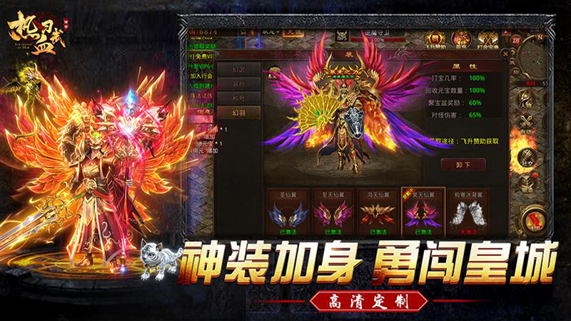 云霄传世